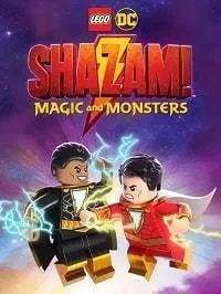 Постер к Лего Шазам: Магия и монстры (2020)
