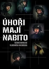 Полнозарядные угри (2019)