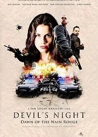 Постер к фильму "Ночь дьявола: зарождение Красного Карлика"