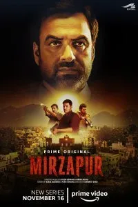 Постер к Мирзапур (1 сезон)
