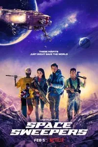 Постер к Космические чистильщики (2021)