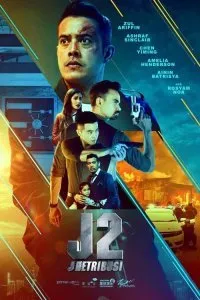 Постер к Джей 2: Возмездие (2021)