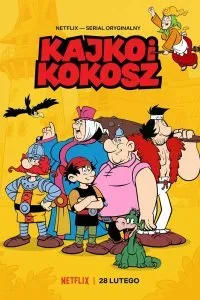 Постер к Кайко и Кокош (1-2 сезон)