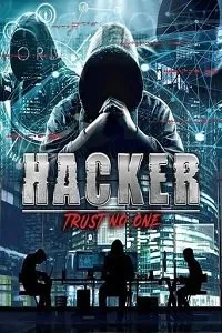 Постер к Хакер: Никому не доверяй (2022)