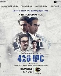Постер к фильму "Статья 420"