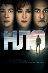 Постер к НЛО (2018)