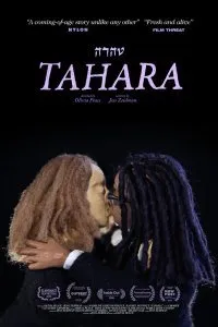 Постер к Тахара (2020)