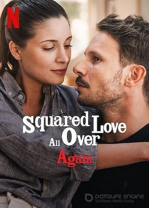 Постер к Снова любовь в квадрате (2023)