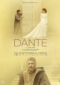 Данте (2022)