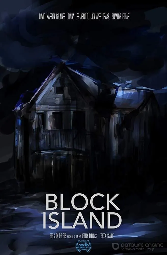 Остров Блок (2020)