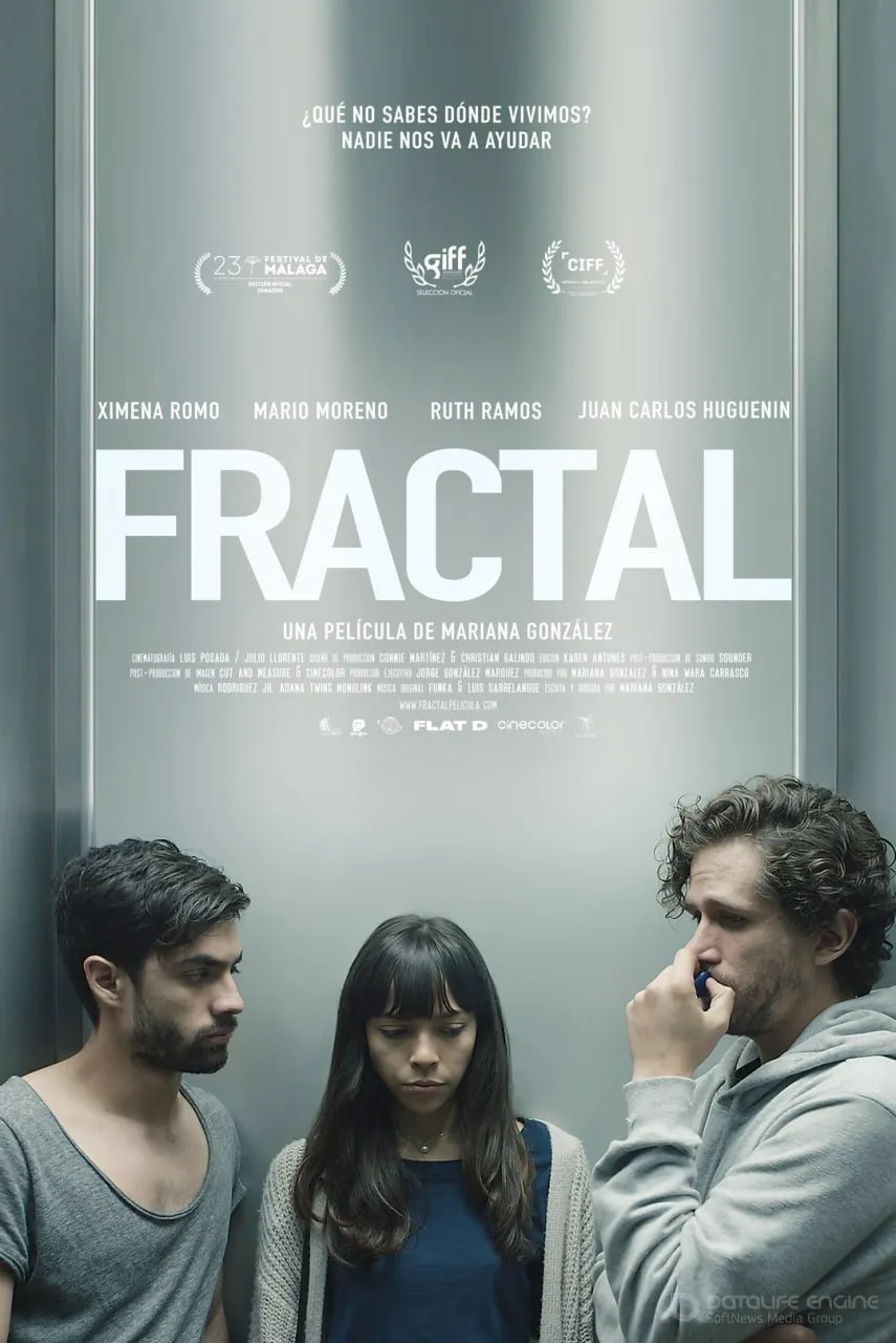 Постер к Фрактал (2020)