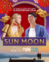 Постер к Солнце и Луна (2023)