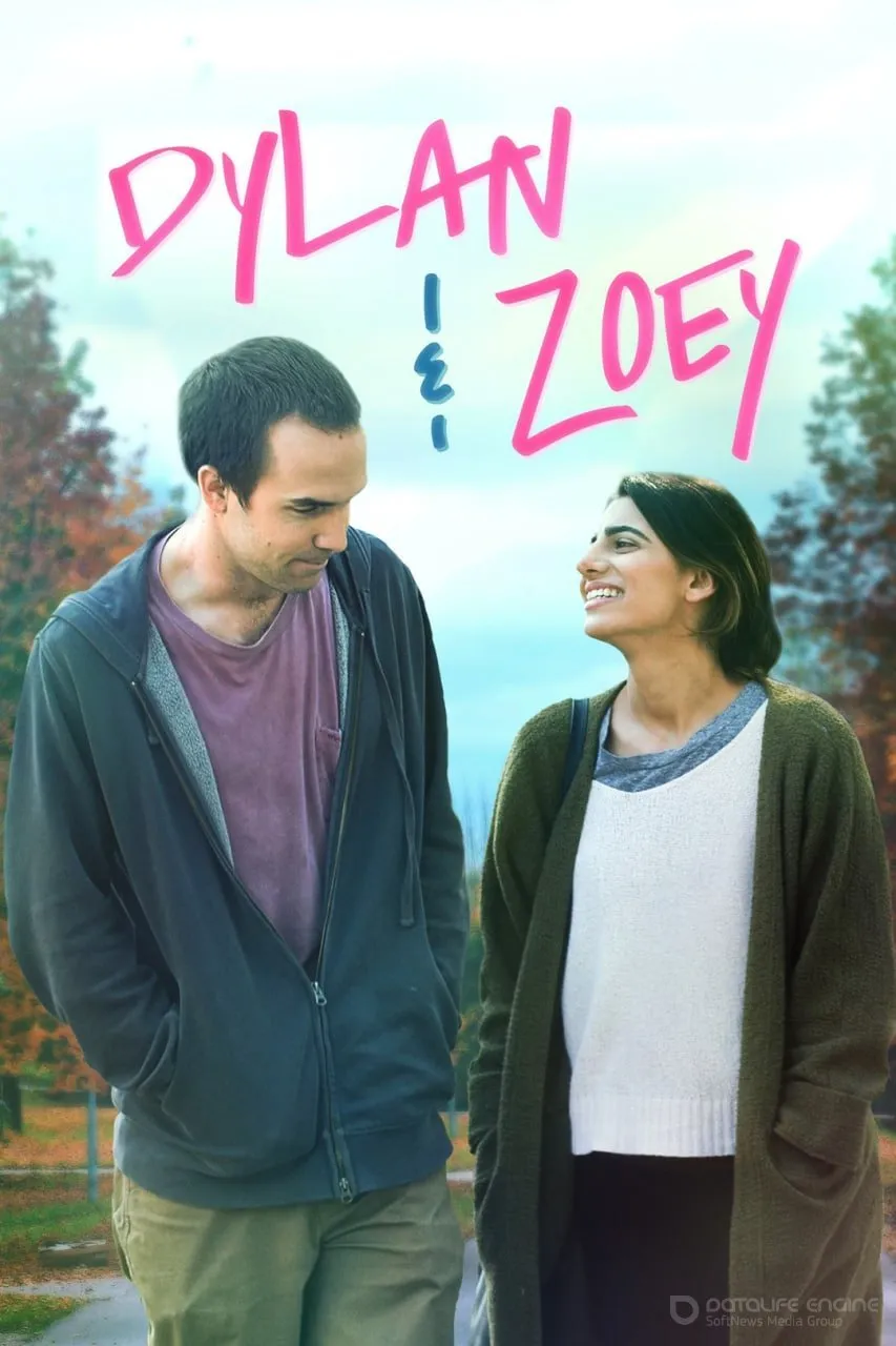 Постер к Дилан и Зои (2022)