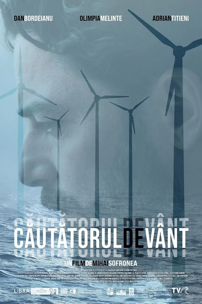 Постер к Искатель ветра (2022)
