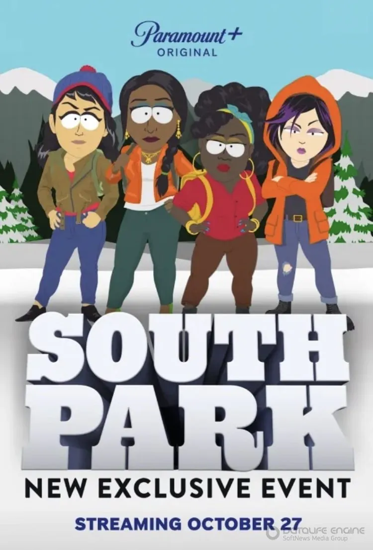 Постер к мультфильму "Южный Парк: Сквозь вселенную Угождения"