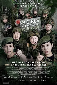 Постер к фильму "Девушки снова идут в армию"