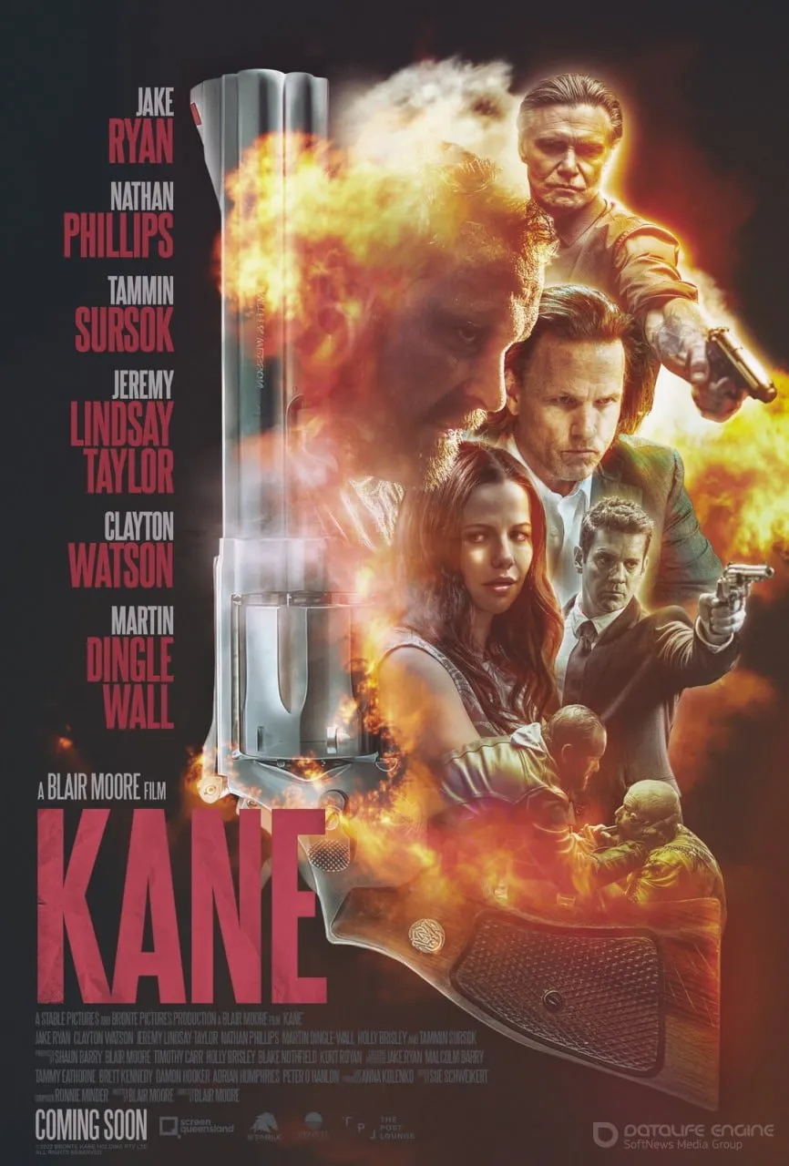 Постер к фильму "Кейн"