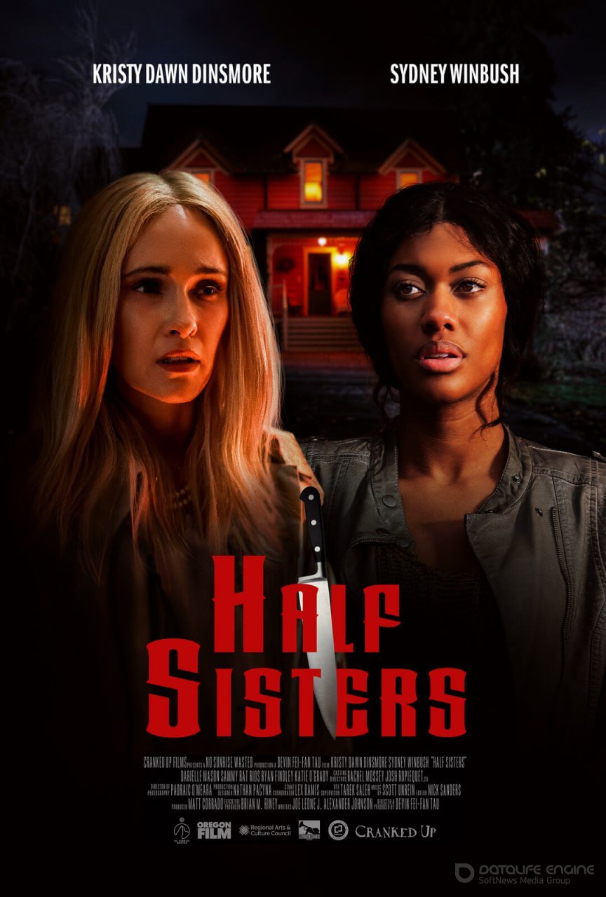 Постер к фильму "Сводные сёстры"