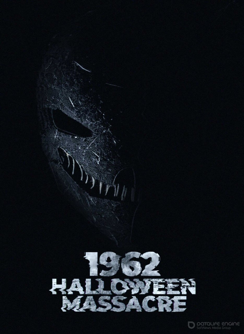 Постер к Хэллоуинская резня 1962-го (2023)