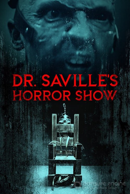 Постер к Шоу ужасов доктора Сэвилла (2022)