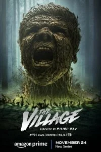 Постер к Деревня (1 сезон)
