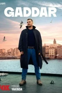 Постер к Беспощадный (1 сезон)